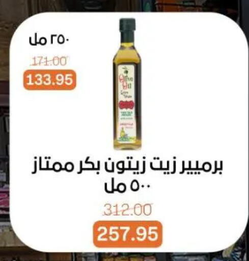 available at Beit El Gomla in Egypt - Cairo