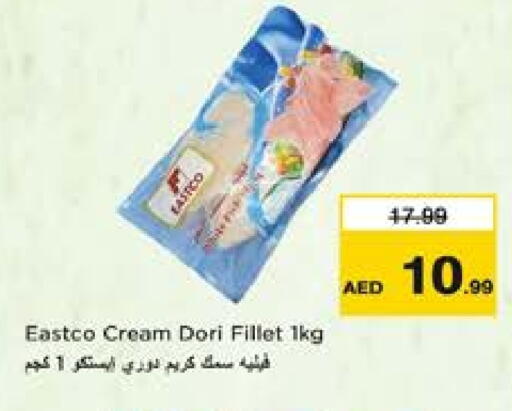 available at Nesto Hypermarket in UAE - Sharjah / Ajman