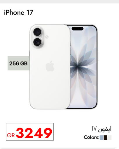 available at CELL PLANET PHONES in Qatar - Al Rayyan