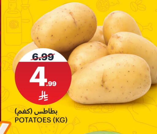 available at مركز الجزيرة للتسوق in مملكة العربية السعودية, السعودية, سعودية - الرياض