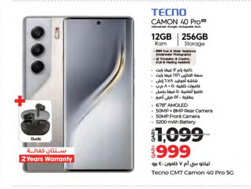 available at LuLu Hypermarket in Qatar - Al Rayyan