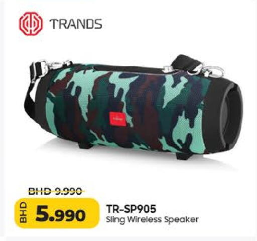 available at LuLu Hypermarket in Bahrain