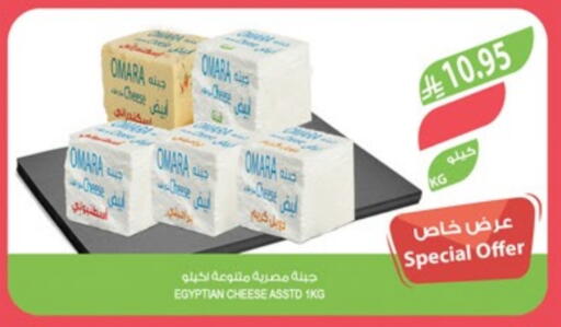available at Farm  in KSA, Saudi Arabia, Saudi - Al Khobar