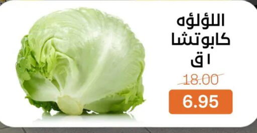 available at Beit El Gomla in Egypt - Cairo