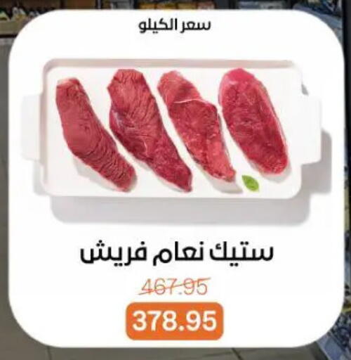 available at Beit El Gomla in Egypt - Cairo