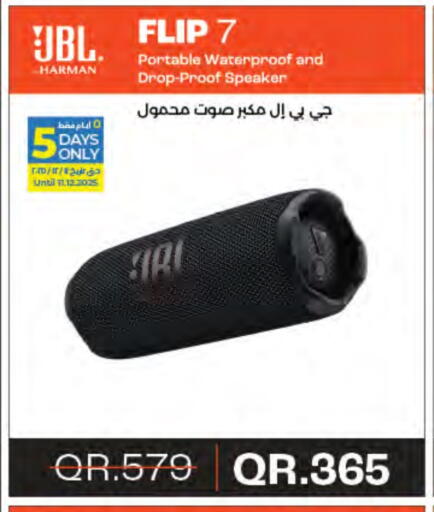 available at لولو هايبرماركت in قطر - الضعاين