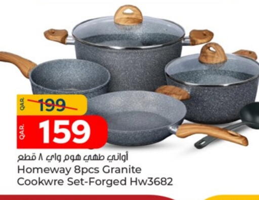 available at Paris Hypermarket in Qatar - Al Rayyan