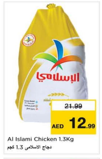 available at Nesto Hypermarket in UAE - Abu Dhabi
