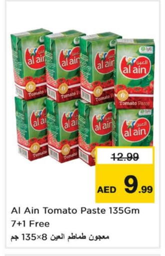 Tomato available at نستو هايبرماركت in الإمارات العربية المتحدة , الامارات - الشارقة / عجمان