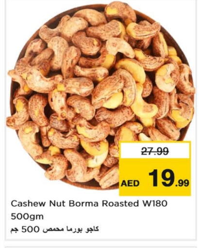 available at Nesto Hypermarket in UAE - Dubai