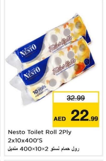 available at نستو هايبرماركت in الإمارات العربية المتحدة , الامارات - الشارقة / عجمان