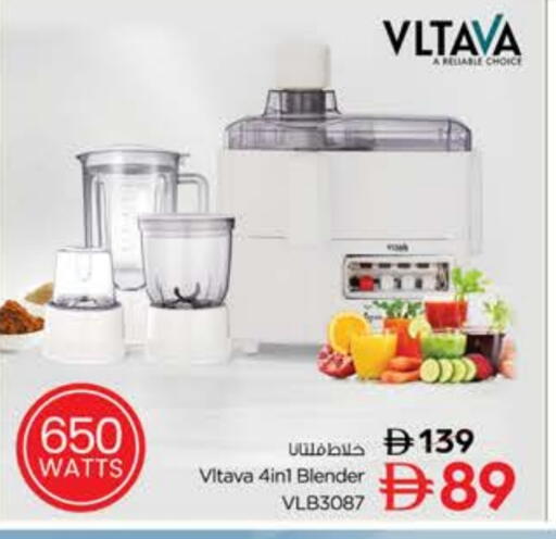 available at Nesto Hypermarket in UAE - Sharjah / Ajman