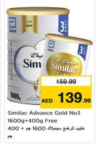 available at Nesto Hypermarket in UAE - Abu Dhabi