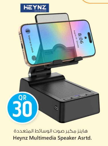 available at سفاري هايبر ماركت in قطر - الشمال