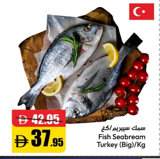 available at الأسواق هايبرماركت in الإمارات العربية المتحدة , الامارات - رَأْس ٱلْخَيْمَة