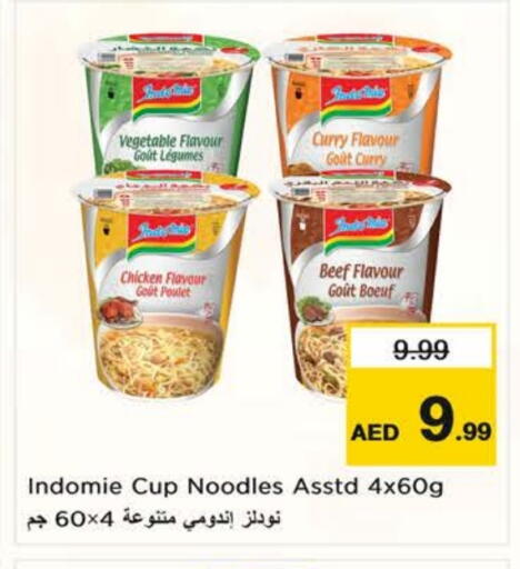available at نستو هايبرماركت in الإمارات العربية المتحدة , الامارات - الشارقة / عجمان
