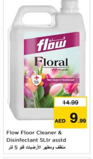 available at نستو هايبرماركت in الإمارات العربية المتحدة , الامارات - أبو ظبي