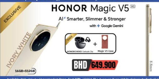 available at LuLu Hypermarket in Bahrain