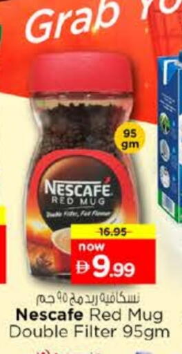 available at Nesto Hypermarket in UAE - Ras al Khaimah
