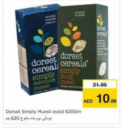 available at Nesto Hypermarket in UAE - Sharjah / Ajman