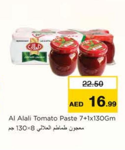 Tomato available at Nesto Hypermarket in UAE - Ras al Khaimah
