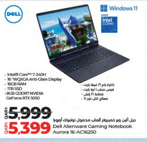 available at LuLu Hypermarket in Qatar - Al Shamal