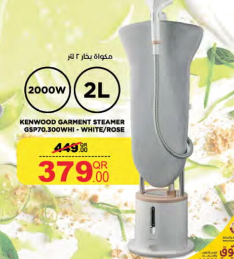 available at LuLu Hypermarket in Qatar - Al Daayen