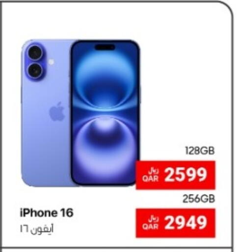 available at آر بـــي تـــك in قطر - الدوحة