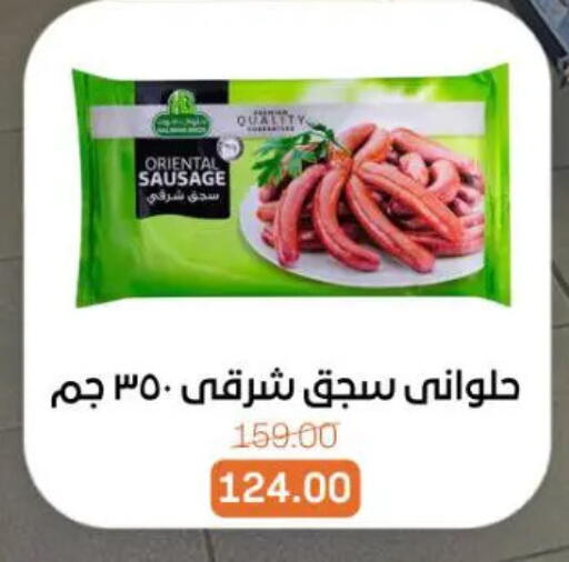 available at Beit El Gomla in Egypt - Cairo