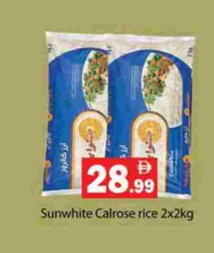 available at جلف هايبرماركت ذ.م.م in الإمارات العربية المتحدة , الامارات - رَأْس ٱلْخَيْمَة