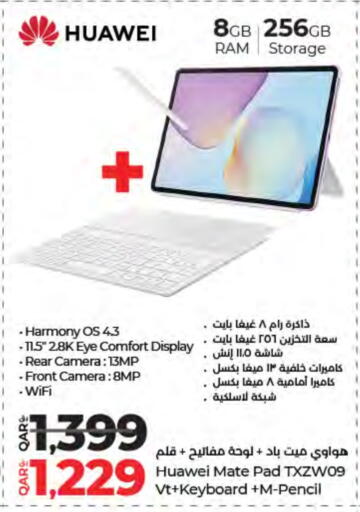 available at لولو هايبرماركت in قطر - الخور