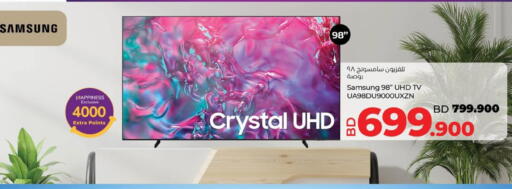 available at LuLu Hypermarket in Bahrain