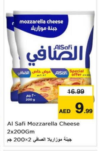 available at نستو هايبرماركت in الإمارات العربية المتحدة , الامارات - أبو ظبي