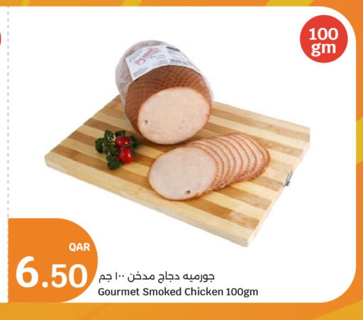 available at سيتي هايبرماركت in قطر - الدوحة