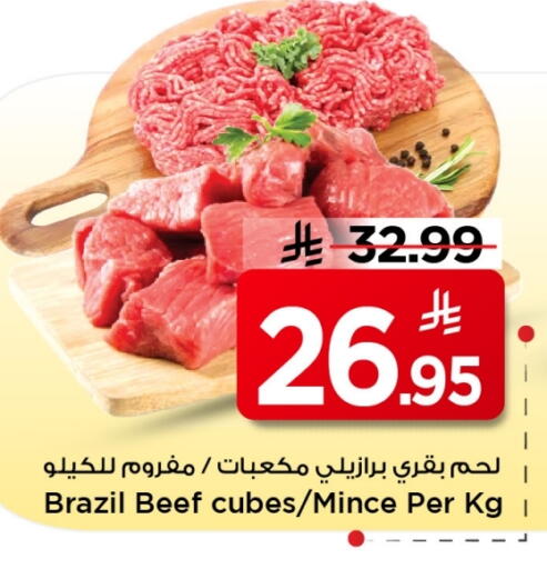 Beef available at Mark & Save in KSA, Saudi Arabia, Saudi - Riyadh