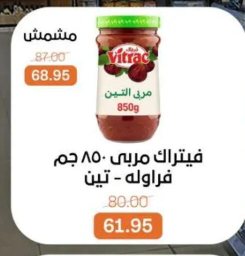 available at بيت الجملة in Egypt - القاهرة