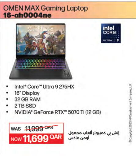 available at LuLu Hypermarket in Qatar - Al Wakra