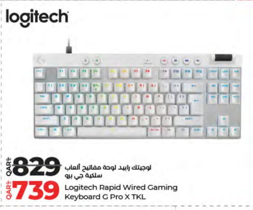 available at LuLu Hypermarket in Qatar - Umm Salal