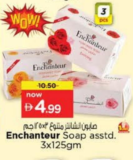 available at Nesto Hypermarket in UAE - Abu Dhabi