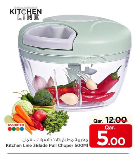 available at Mark & Save  in Qatar - Al Shamal