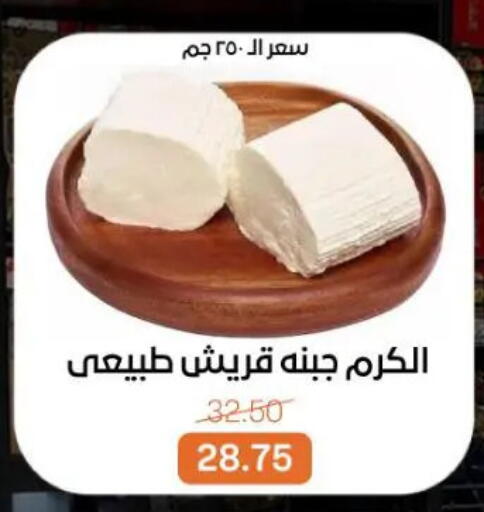 available at Beit El Gomla in Egypt - Cairo