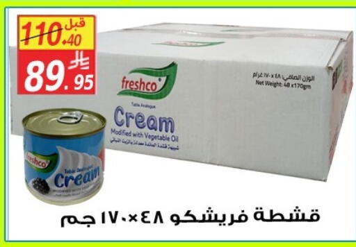available at Saudi Market Co. in KSA, Saudi Arabia, Saudi - Al Hasa