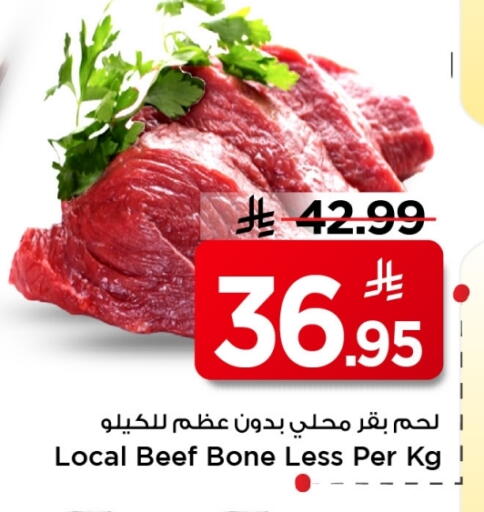 Beef available at Mark & Save in KSA, Saudi Arabia, Saudi - Riyadh
