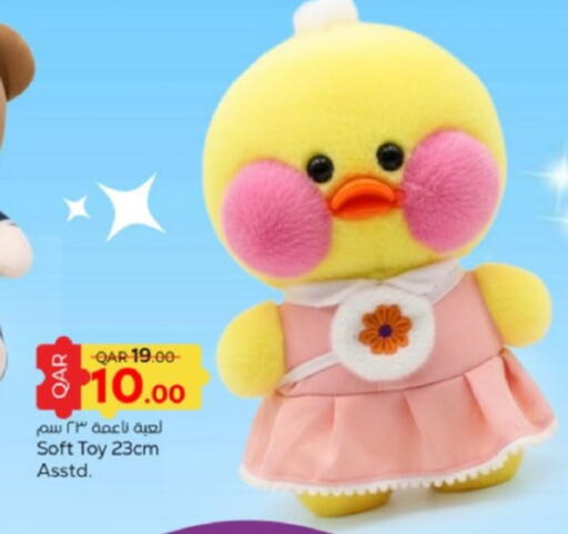 available at Paris Hypermarket in Qatar - Al Rayyan