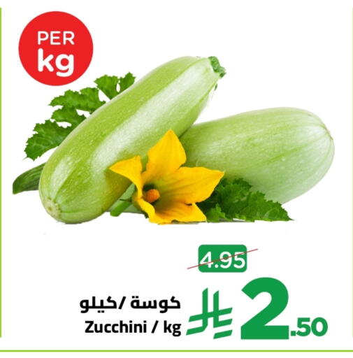 Zucchini available at Wahj Mart in KSA, Saudi Arabia, Saudi - Jeddah