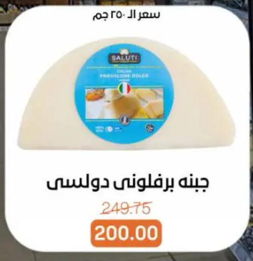 available at Beit El Gomla in Egypt - Cairo