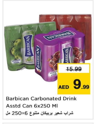 available at Last Chance  in UAE - Fujairah