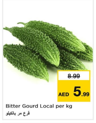 available at Last Chance  in UAE - Fujairah