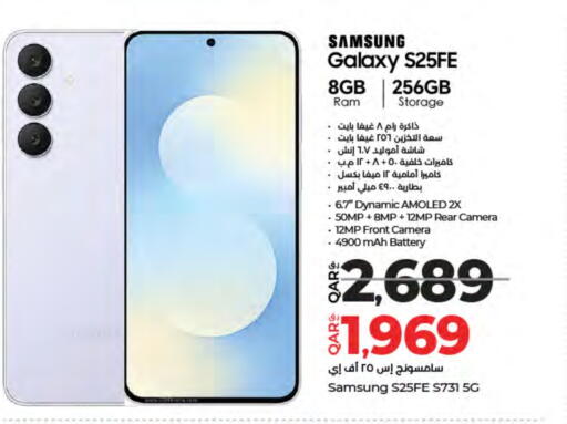 available at LuLu Hypermarket in Qatar - Umm Salal