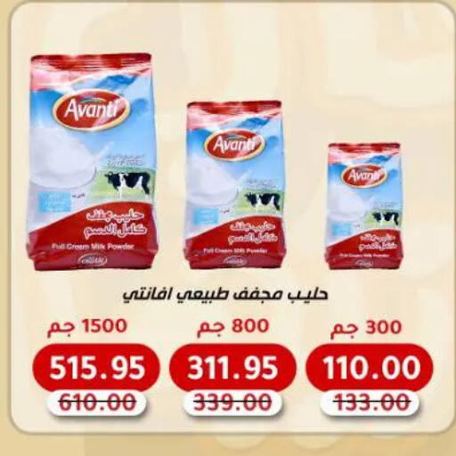 available at Beit El Gomla in Egypt - Cairo